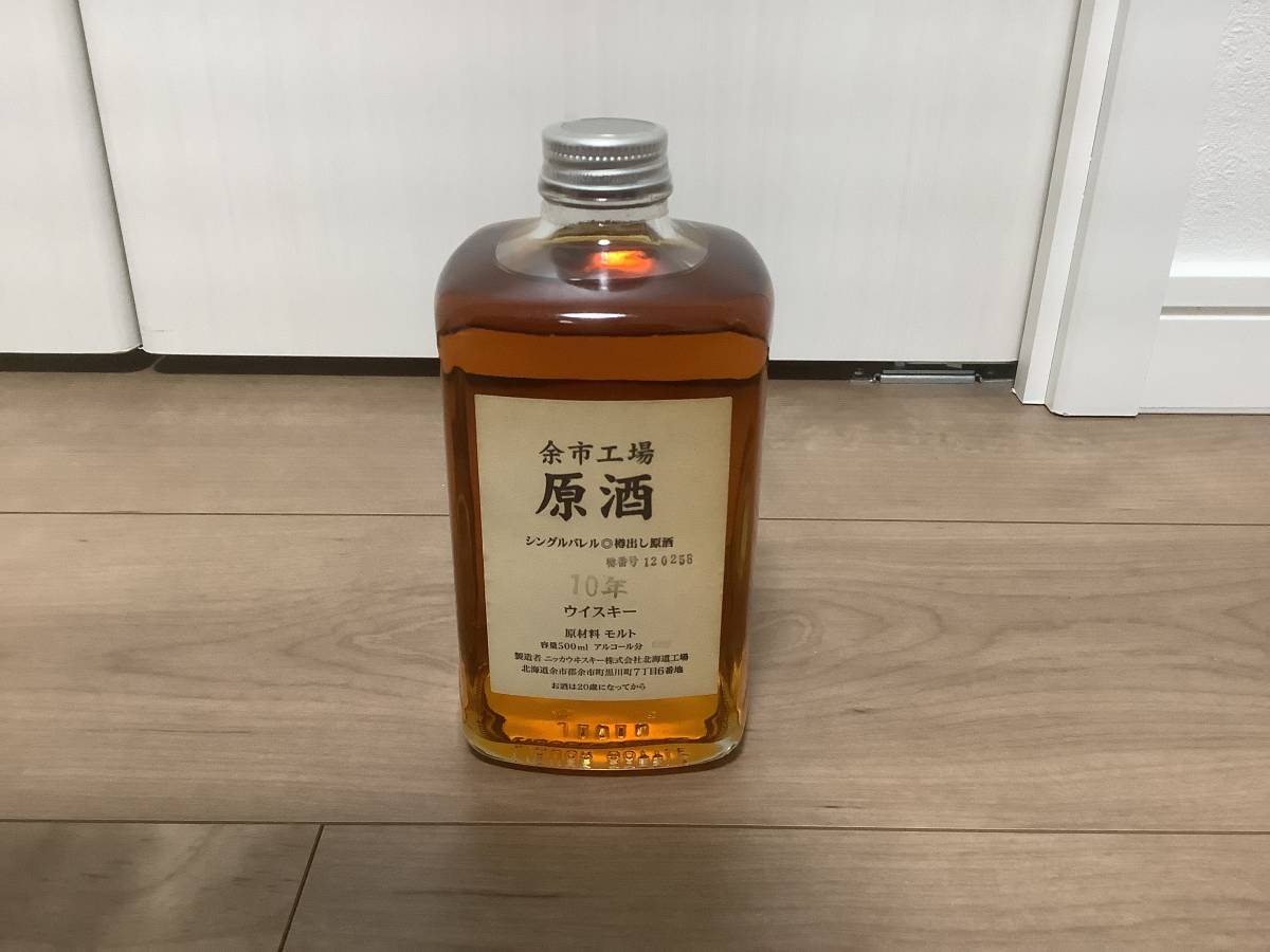 NIKKA ニッカ 余市工場 シングルバレル 樽出し原酒 10年 ウイスキー