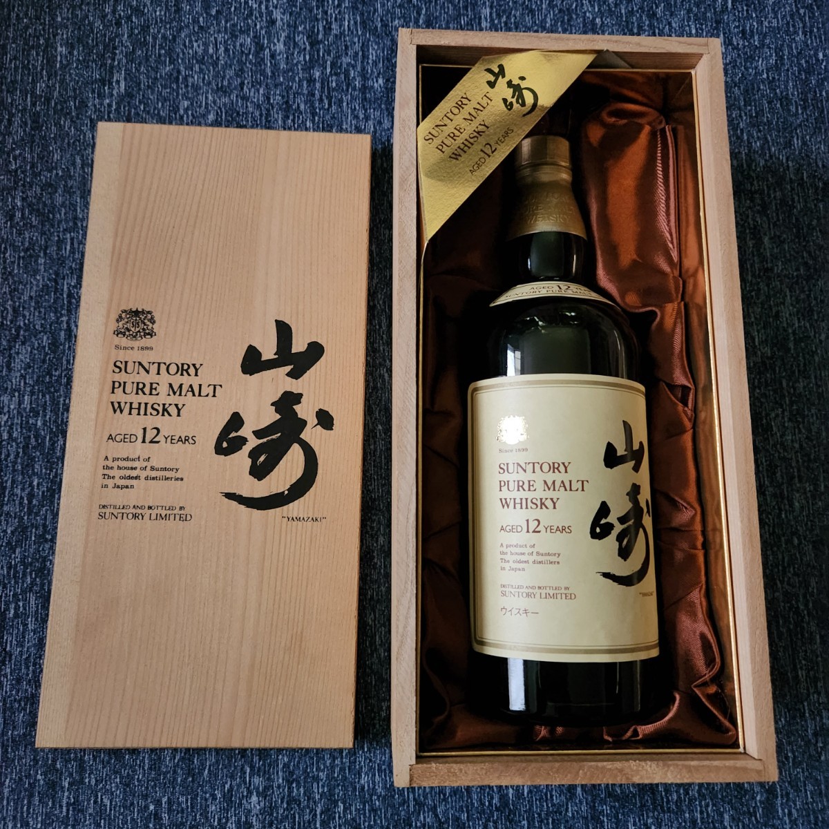 12年 サントリー山崎750ml桐箱入り「向獅子マーク旧ラベル」 12年