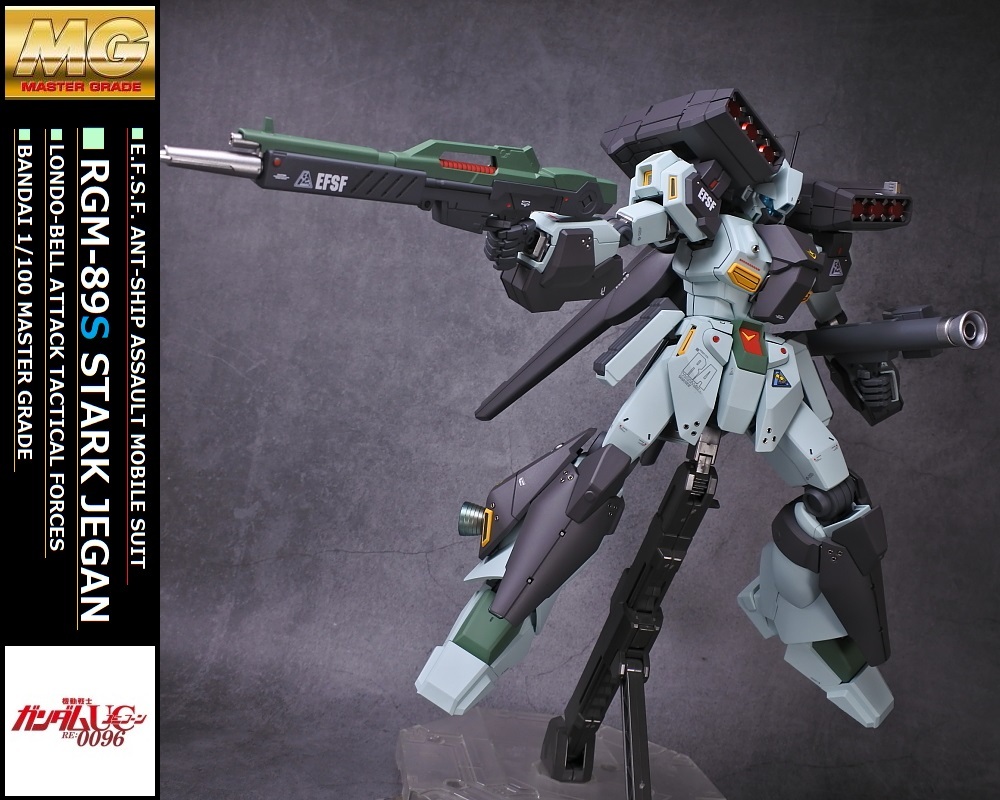 プレミアムバンダイ限定 MG 1/100 RGM-89S スタークジェガン 機動戦士