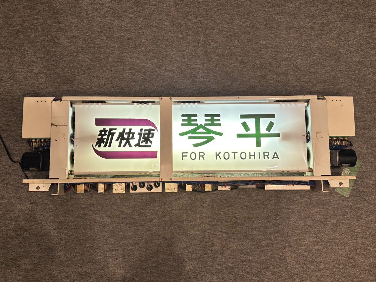 200系 側面行き先表示幕 200系 側面行き先表示幕 - メルカリ