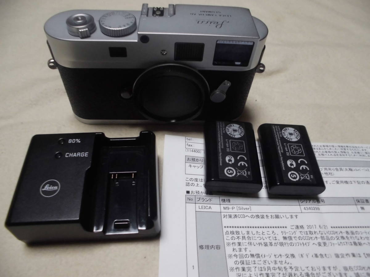 ☆美品 Leica m9-p ccd対策済 元箱付き完品 付属多数