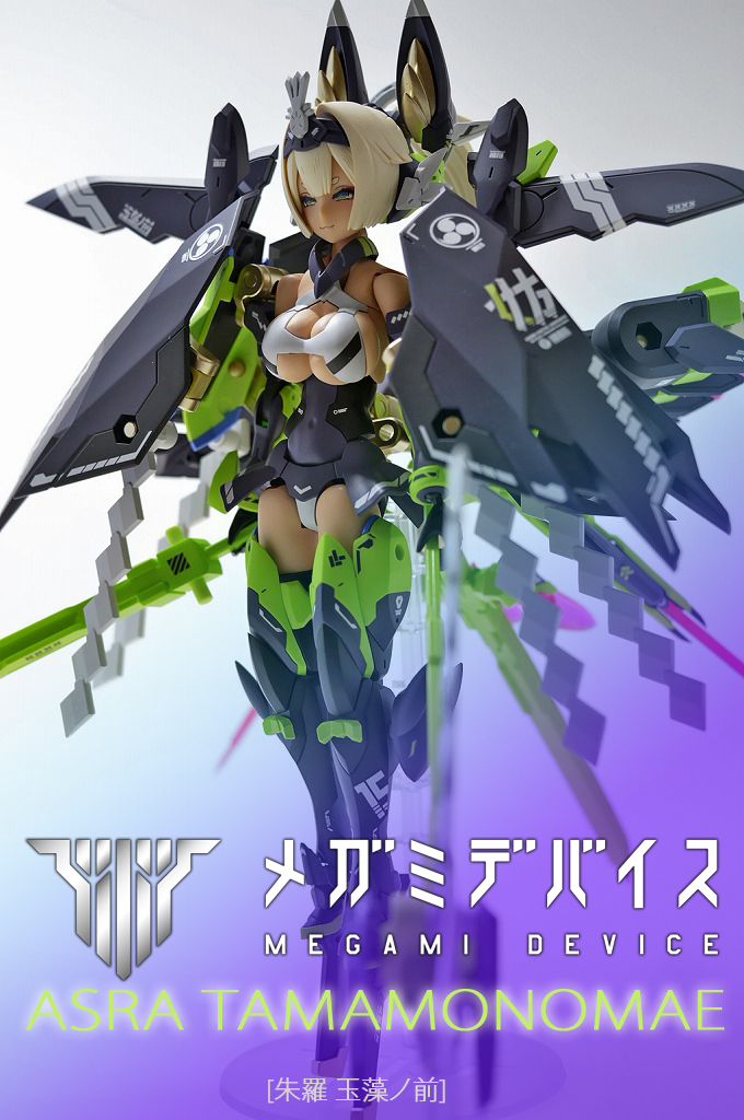 Yahoo!オークション - コトブキヤ メガミデバイス 朱羅 玉藻ノ前 塗装