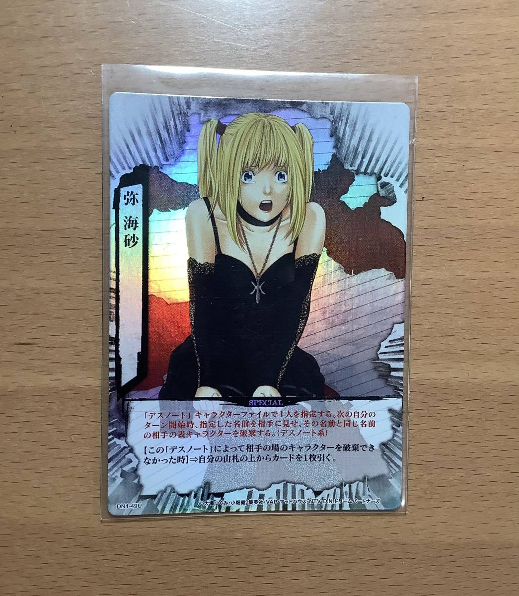 DEATH NOTE デスノート トレカ 41 2種 DEATH NOTE デスノート トレカ