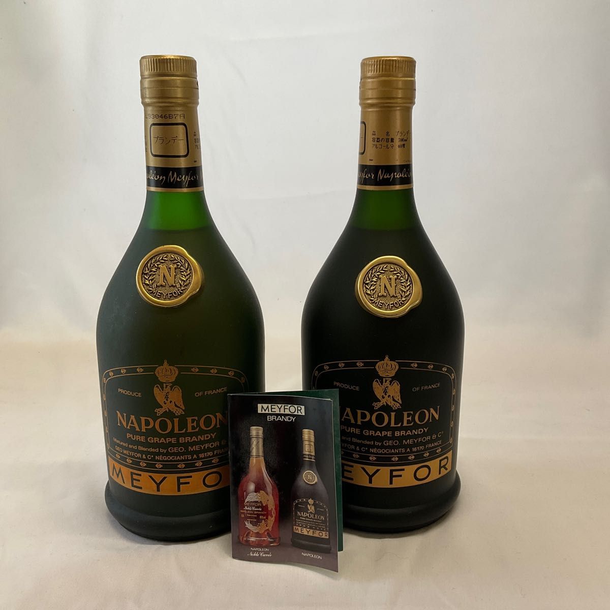メイフォーナポレオンブランデー 2本セット 古酒 未開封｜Yahoo!フリマ