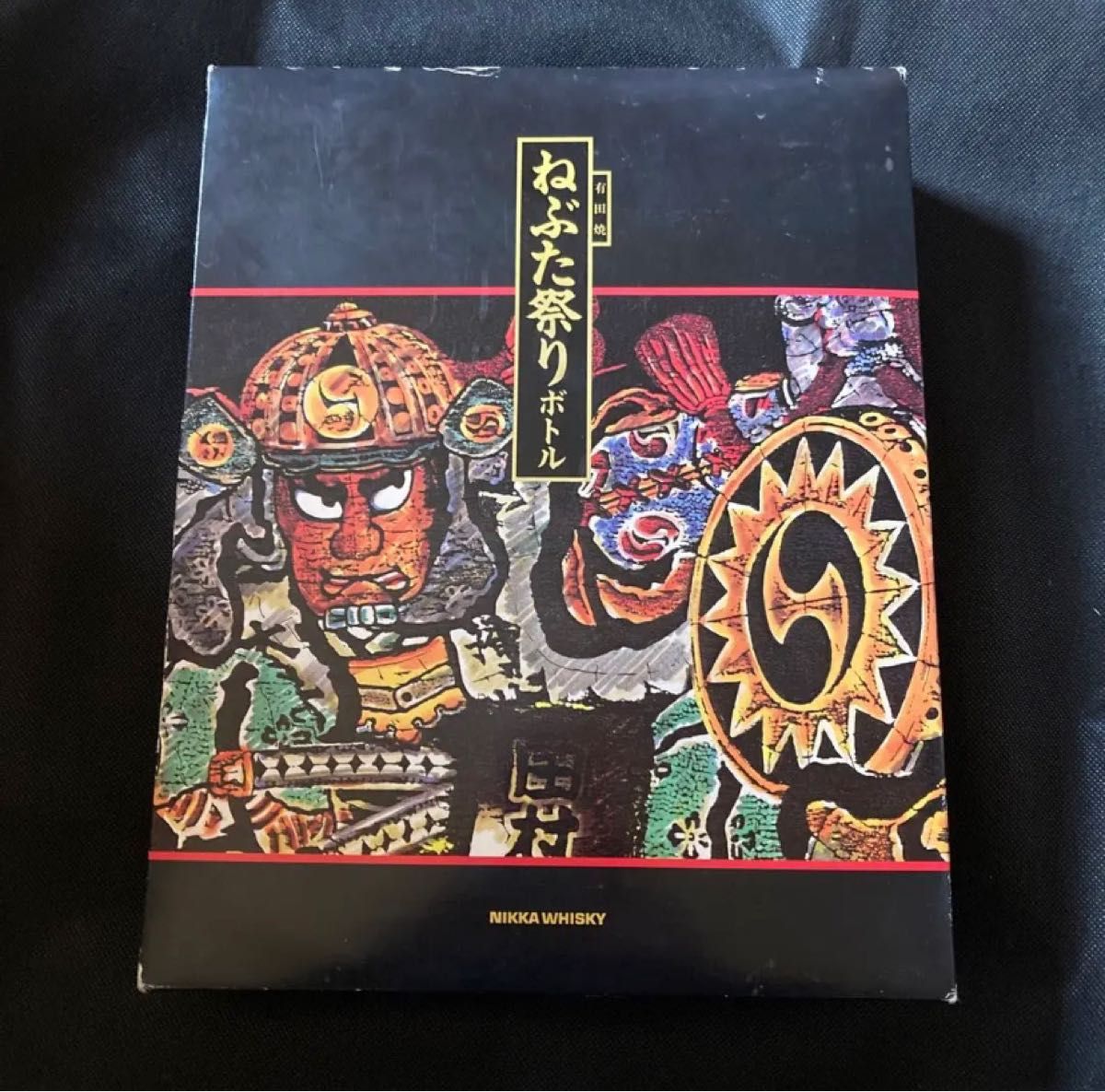 NIKKA WHISKY ねぶた祭りボトル 有田焼