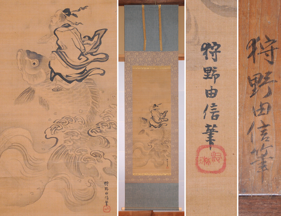 中国 人物 掛軸 【昌佑】 掛け軸 骨董 古玩 アンティーク レトロ