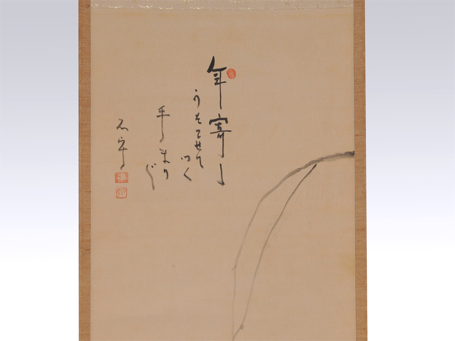 中国 唐時代 呉道子掛け軸 骨董品 肉筆保証 AK1100C11-3 掛軸～まとめ