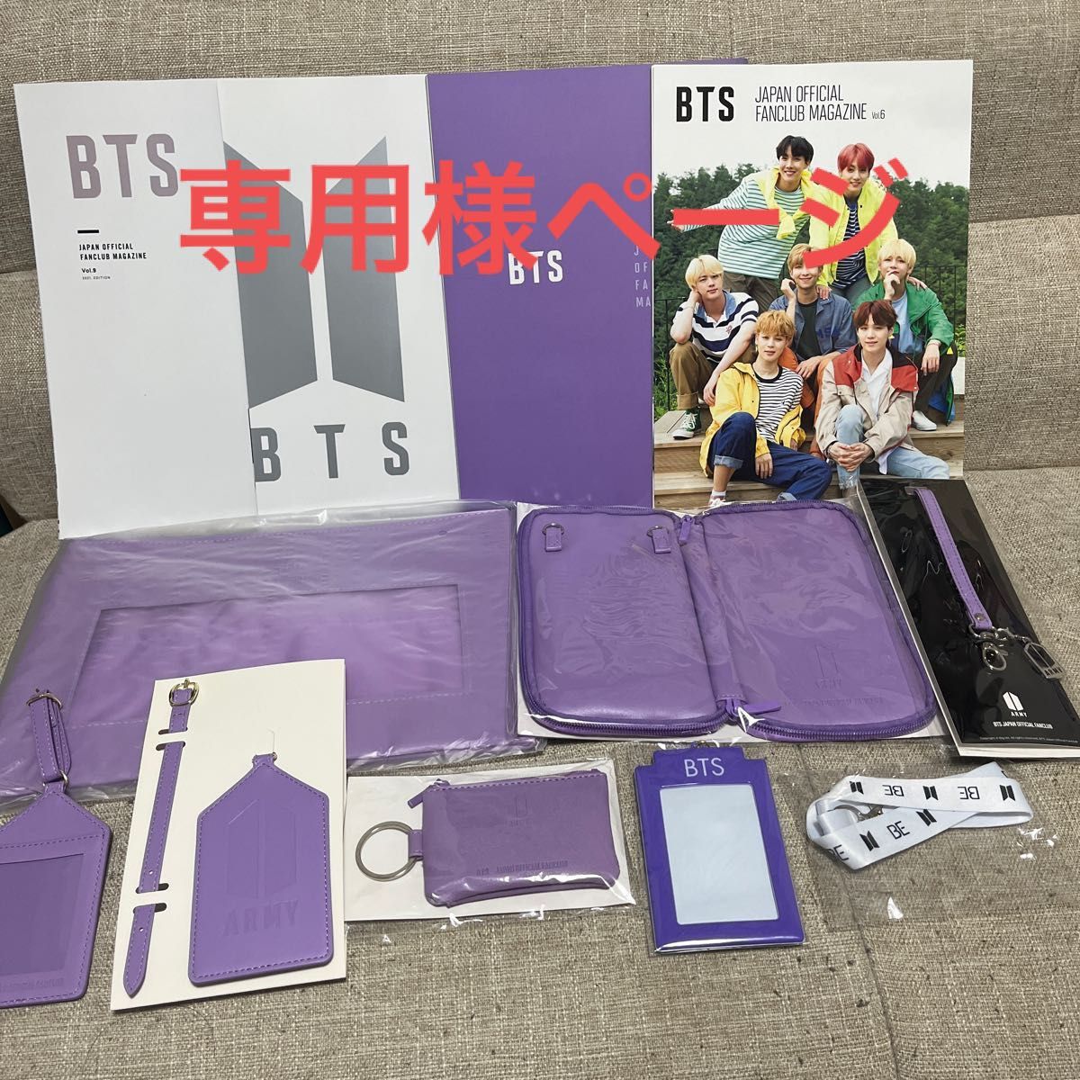 BTS 更新特典テテ