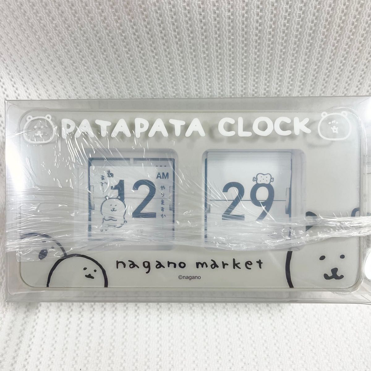 ナガノマーケット パタパタ時計｜Yahoo!フリマ（旧PayPayフリマ）