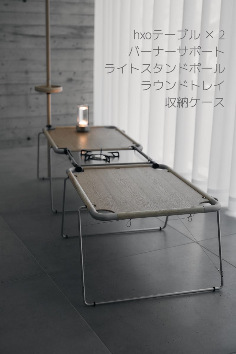hxo design テーブル whiteフルセット +オプション hxo design table