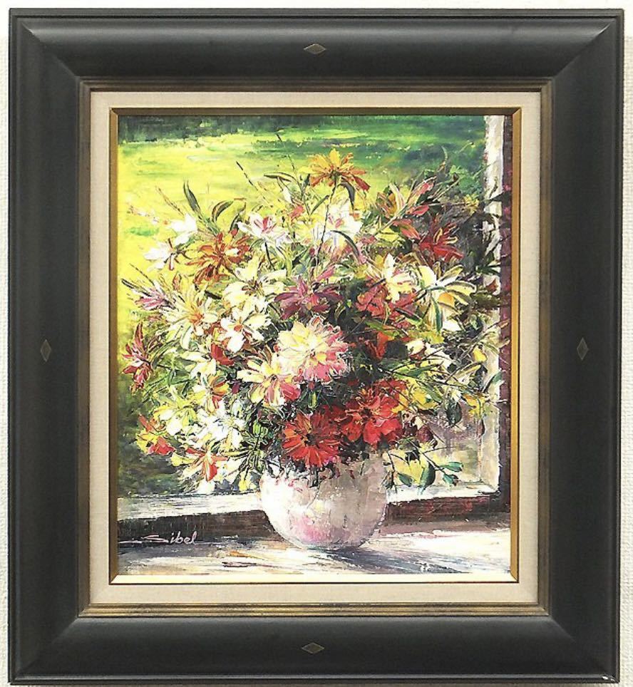 スィベル ギュレーの値段と価格推移は？｜13件の売買データから