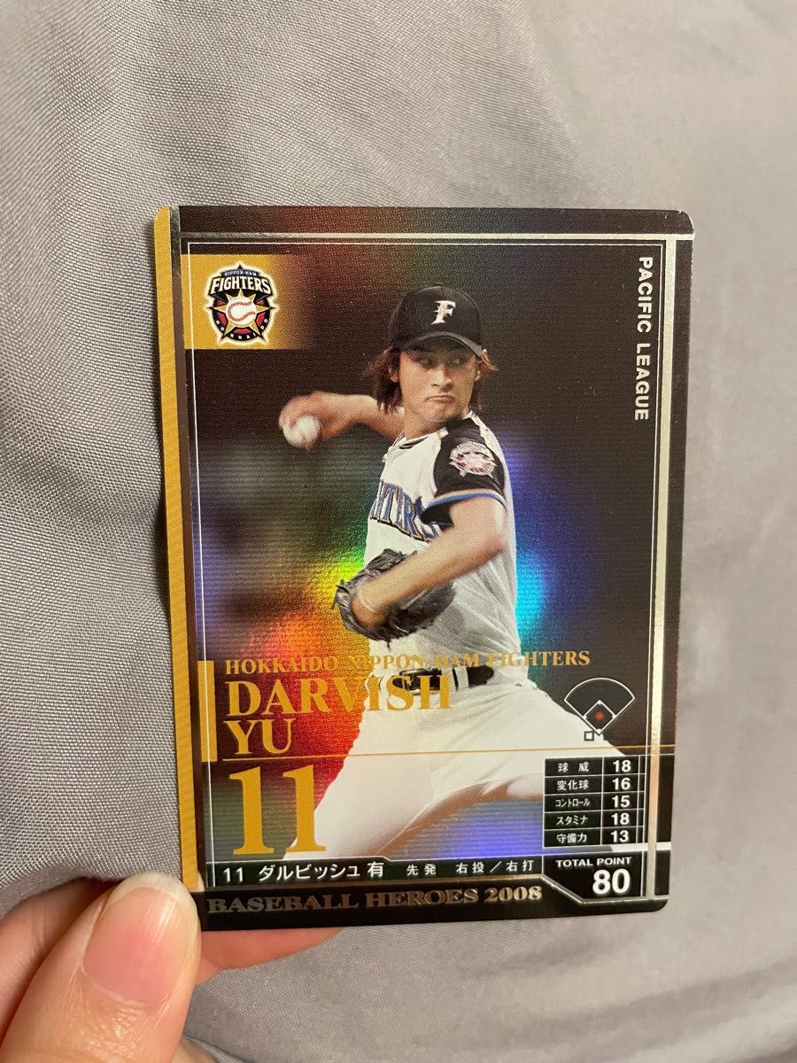 ベースボールヒーローズ ダルビッシュ有｜Yahoo!フリマ（旧PayPayフリマ）