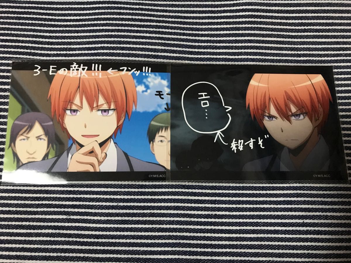 劇場版「暗殺教室」 365日の時間 ブロマイドコレクション 赤羽業 浅野