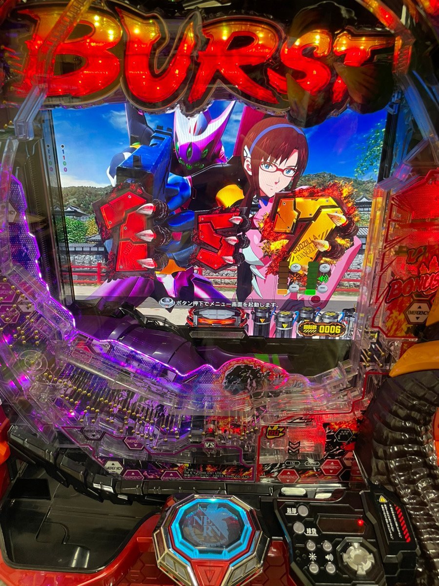 オートコントローラー付き 実機 パチンコ Pゴジラ対エヴァンゲリオン