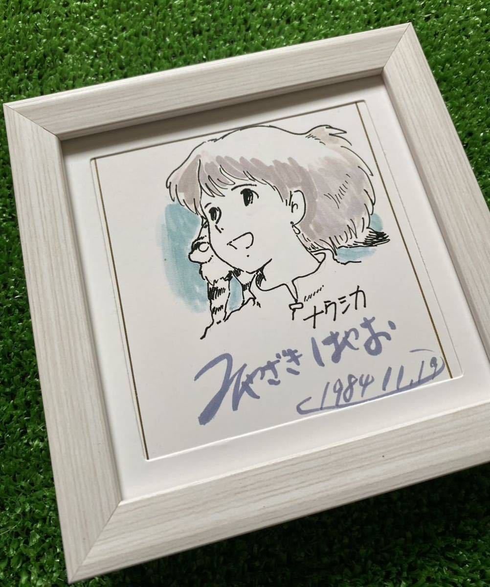 宮崎駿 ナウシカ ポスター50×72 未使用 宮崎駿 ナウシカ ポスター50×72