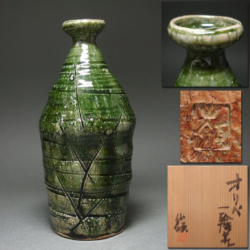 Yahoo!オークション - 慶應 本物保証 孤高の天才陶芸家【岡部嶺男】作