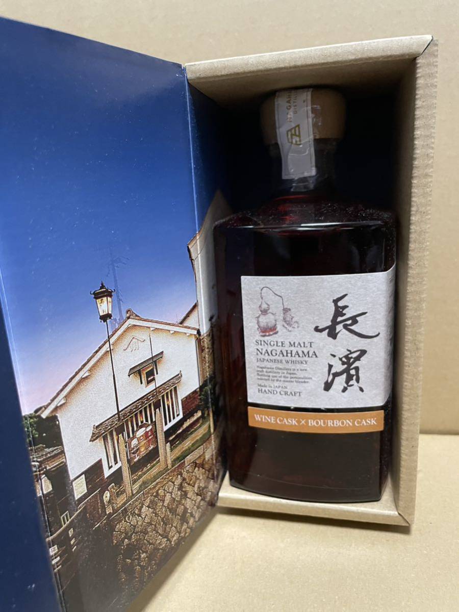 長濱 シングルモルトウイスキー 2本セット 【公式通販】