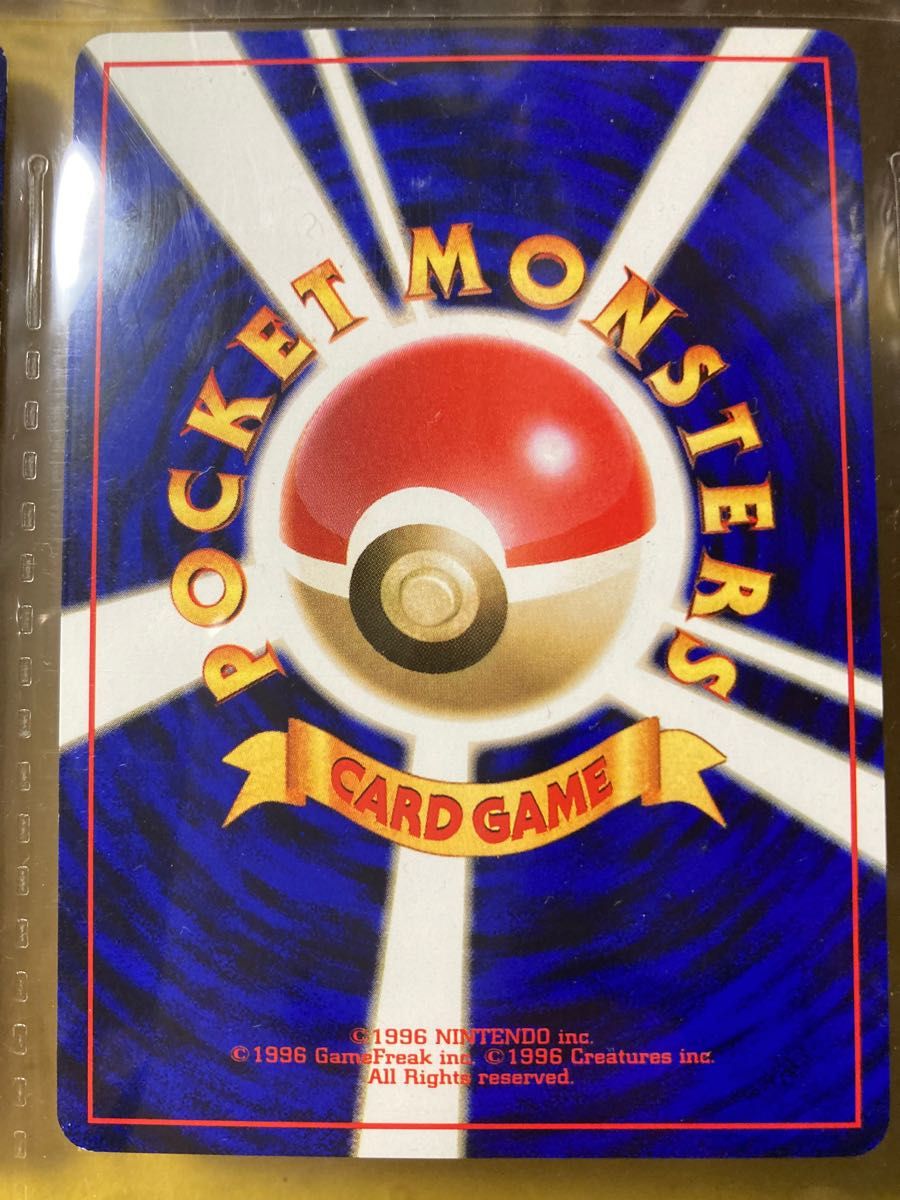 非売品】ポケモンカード カードトレーナー認定証 プロモカード 旧裏面