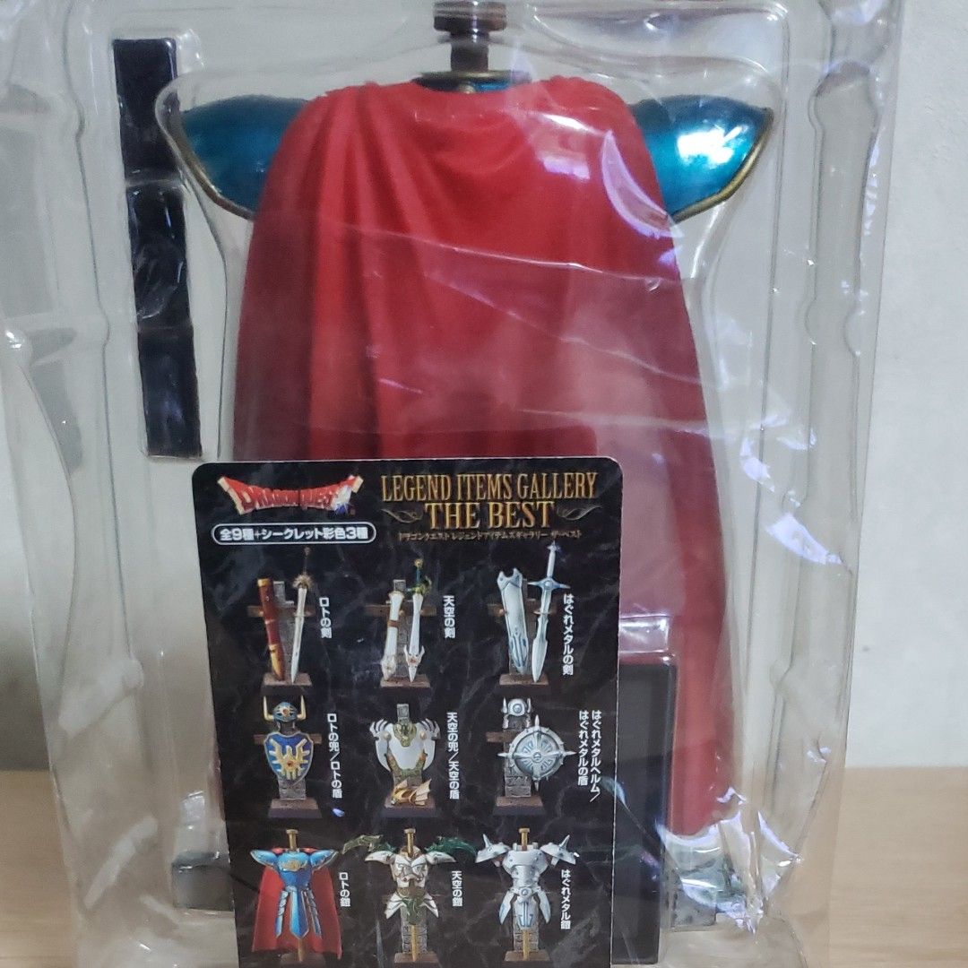 ドラゴンクエスト レジェンド アイテムズ ギャラリー ベスト ロトの鎧