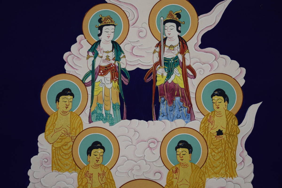 真作】/真言十三佛図/十三佛真言/弘法大師入/十三