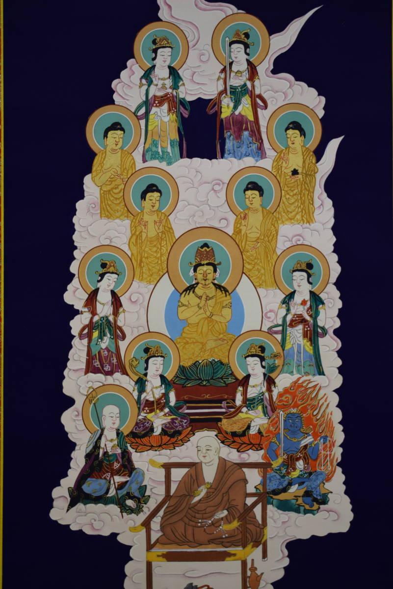 真作/真言十三佛図/十三佛真言/弘法大師入/十三仏/布袋屋掛軸HE-700 真