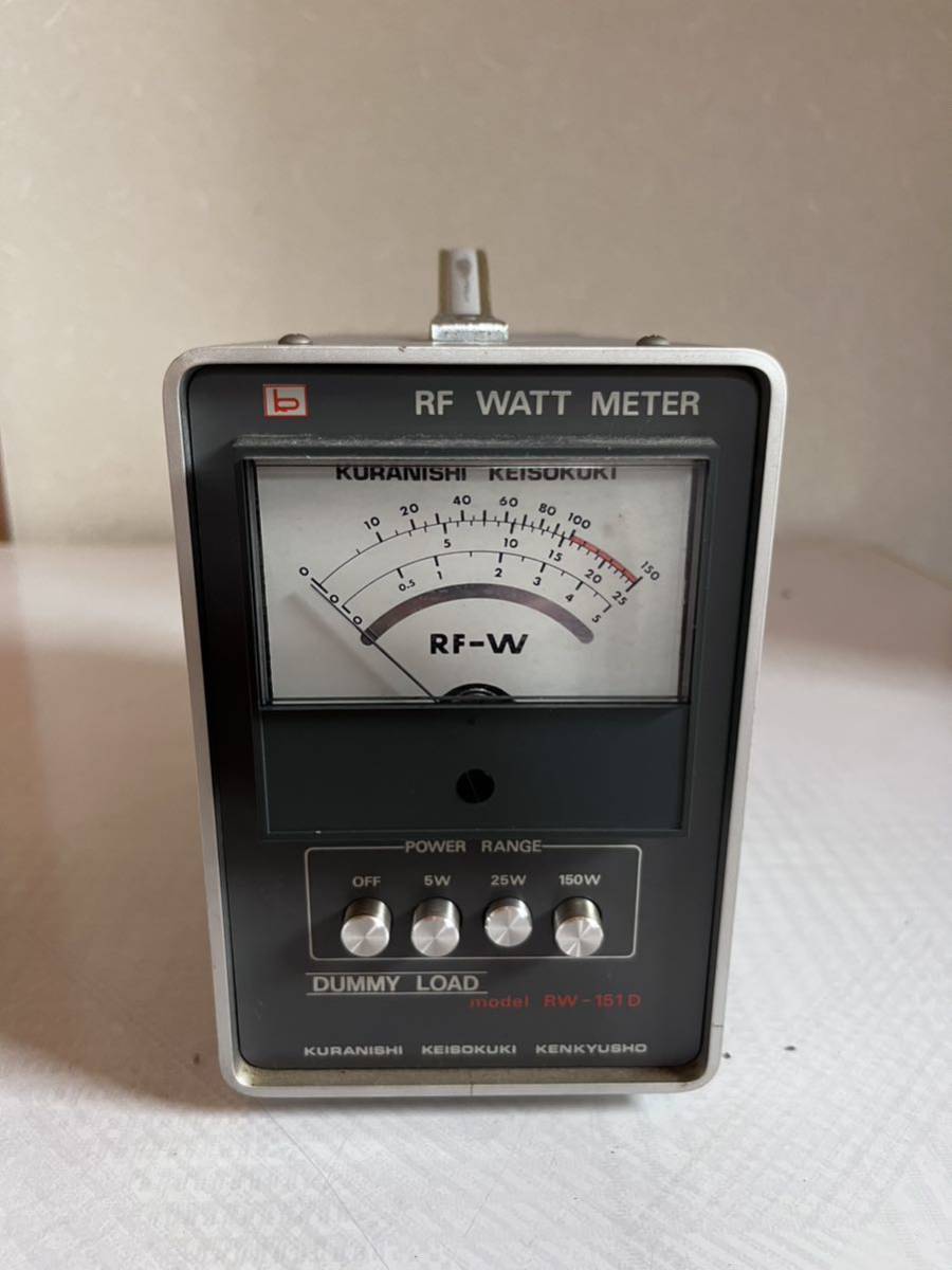 KURANISHI クラニシ/終端型電力計/DUMMY LORD/RW-151D/RF WATT METER