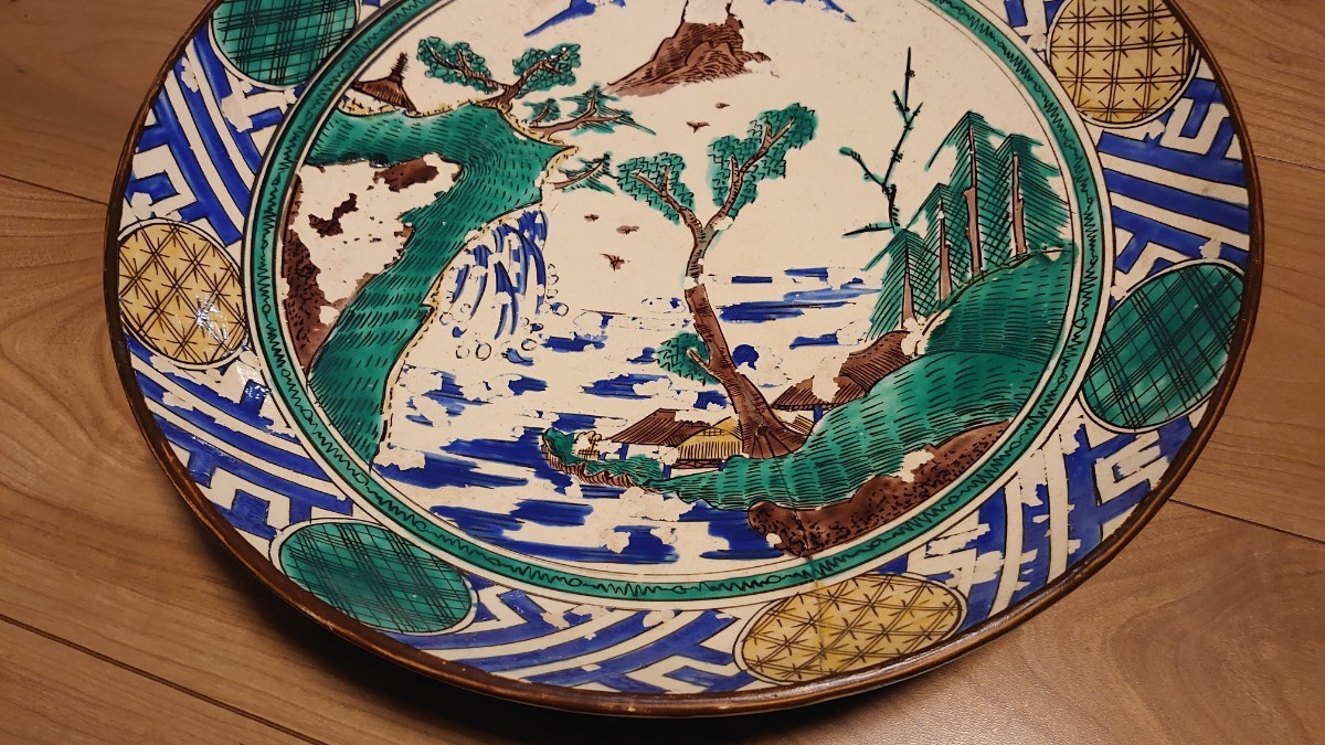 古九谷 九谷焼 青九谷 吉田屋 花鳥の図 菓子鉢 1客 古九谷 九谷焼 青