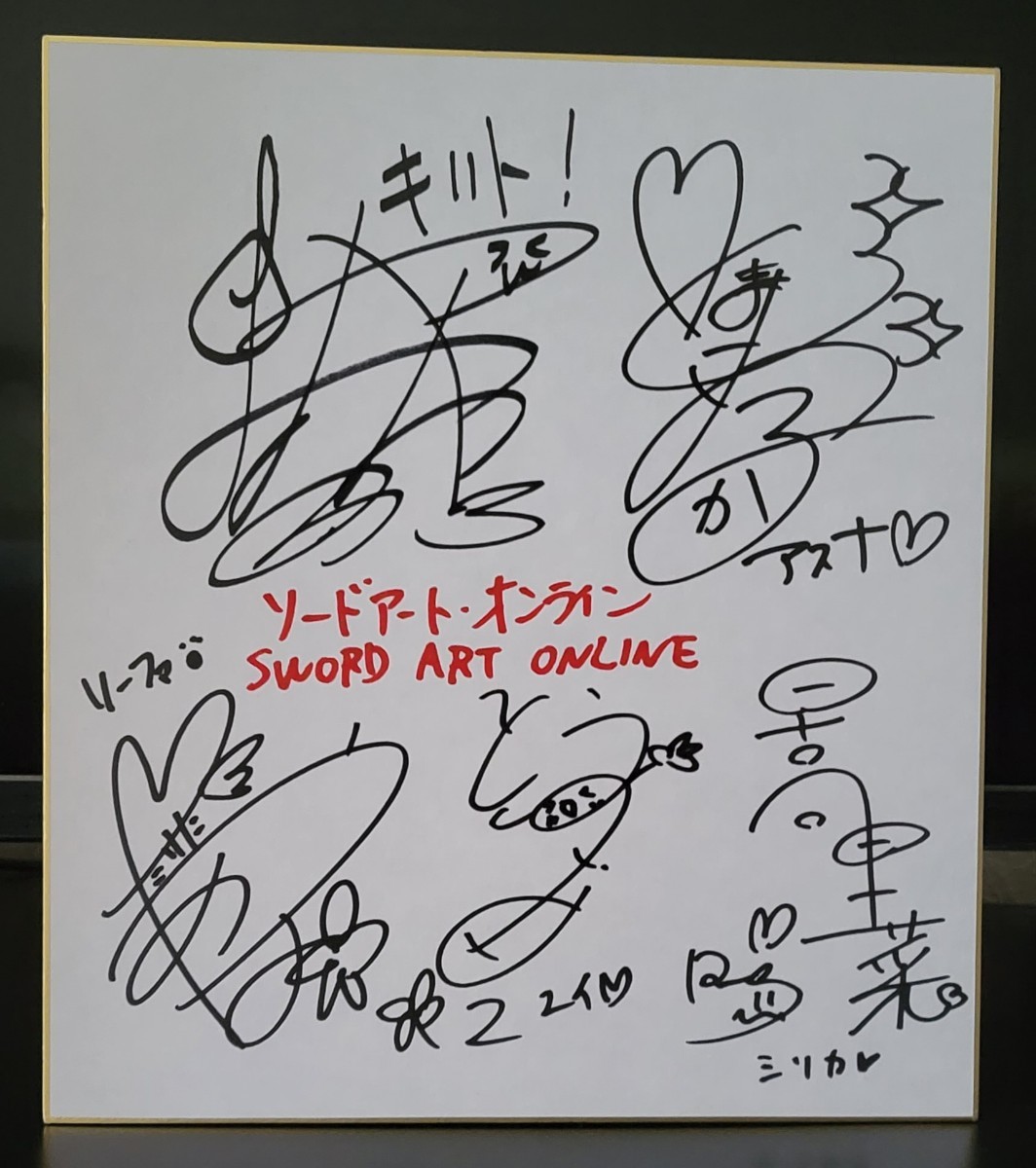 原神 松岡禎丞サイン色紙 【公式通販】