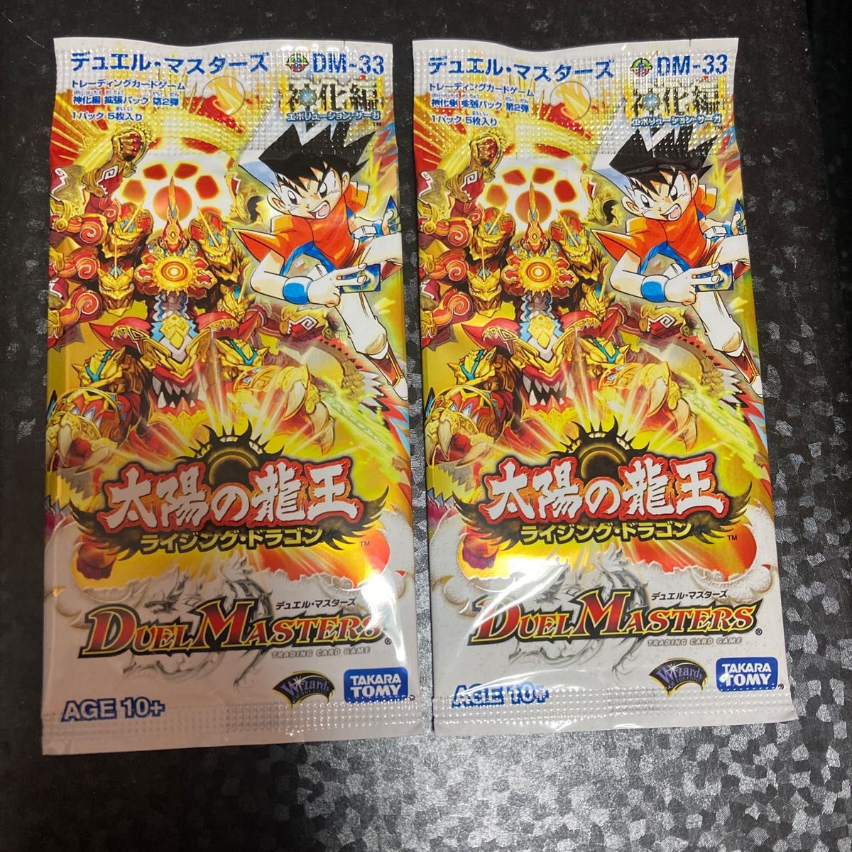 未開封】デュエル・マスターズ スリーブセット（太陽の龍王スリーブ
