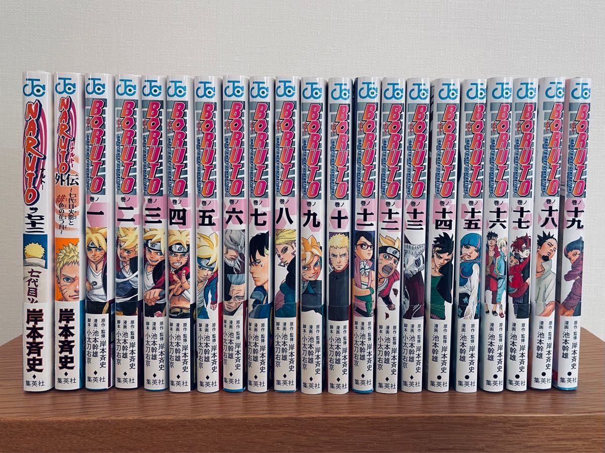 ナルト 全72巻➕外伝➕ボルト1-6➕2巻 全巻帯、フィルム付き 、ほぼ