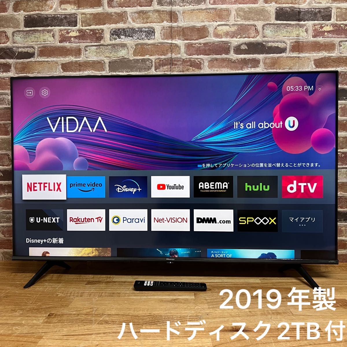 ハイセンス 55V型 4K 液晶テレビ 55A6K 動画アプリ搭載 2024年製