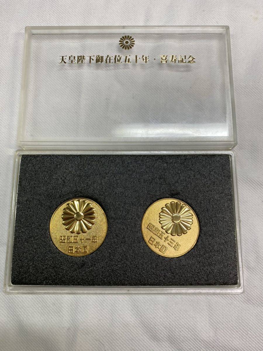 天皇陛下御在位五十年記念 純銀メダル 御在位50年記念純銀メダル