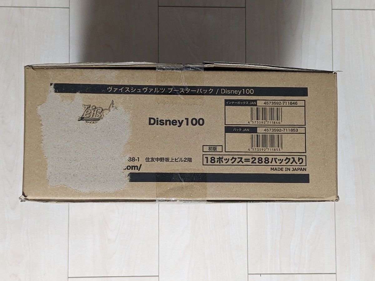 未開封カートンDisney100（再販仕様）【ヴァイスシュヴァルツ】