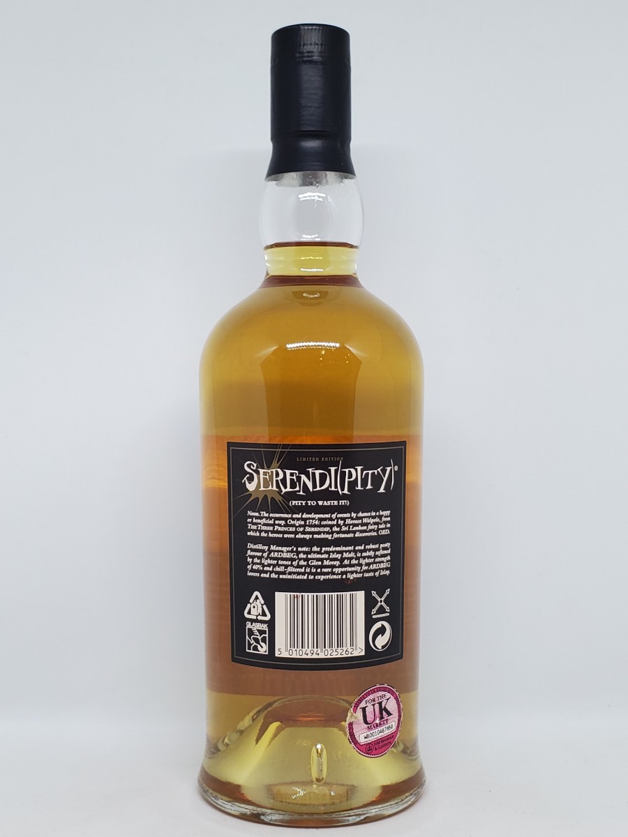 アードベッグ セレンディピティ