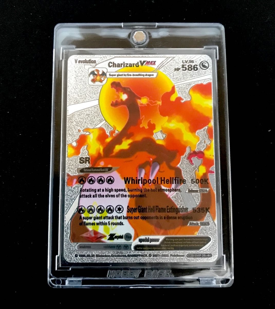 ポケモンカード リザードンVMAX 海外版 中国語プロモ PSA10 ポケモン