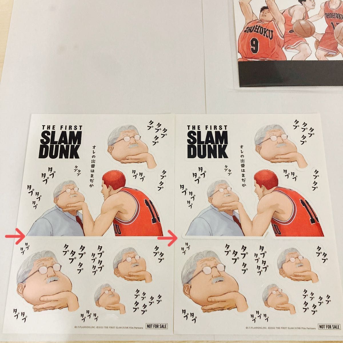 スラムダンク 映画特典 6種まとめ売り｜Yahoo!フリマ（旧PayPayフリマ）