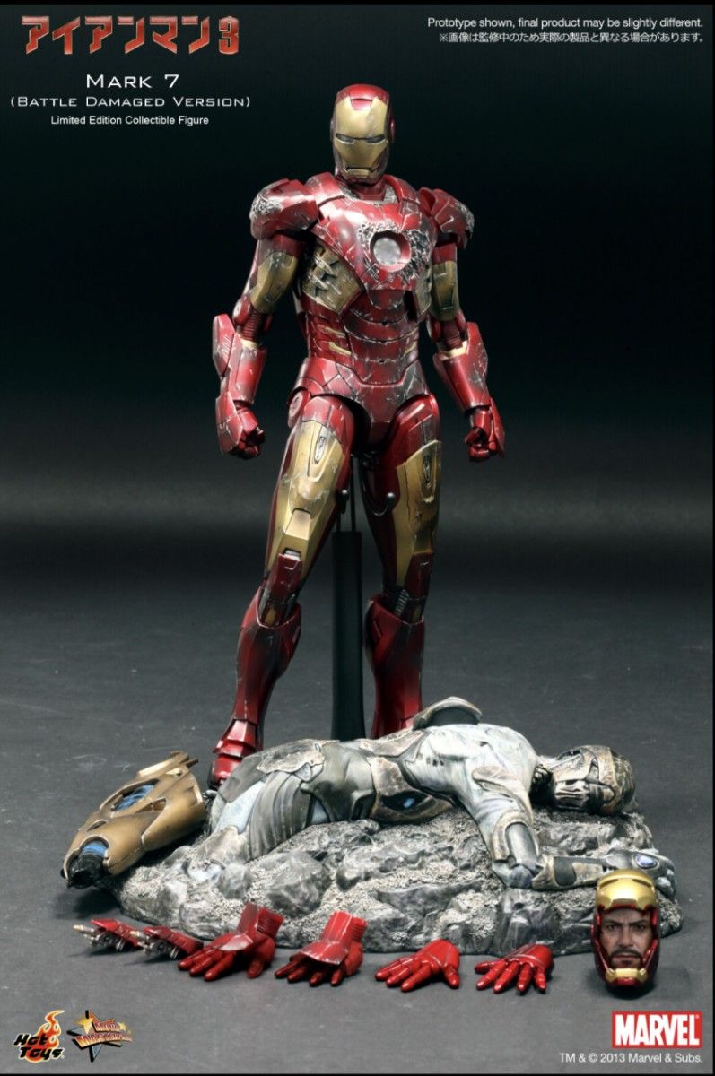 ホットトイズHOT TOYS ムービーマスターピースアイアンマン マーク7