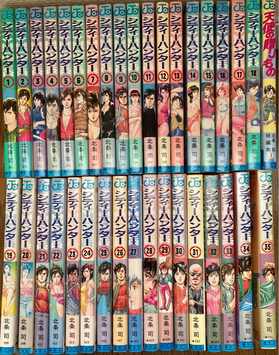 全巻初版 北条司 シティハンター CITY HUNTER 全巻セット おまけ付き
