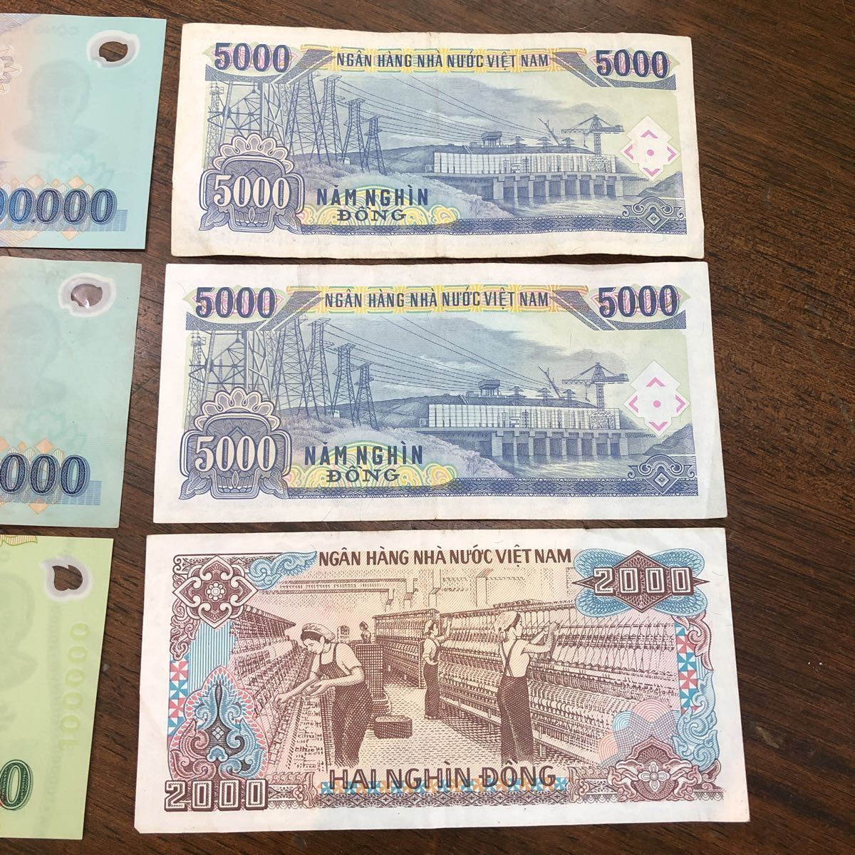 ベトナム 使用済切手 コレクション ベトナム紙幣 ベトナムドン 9枚