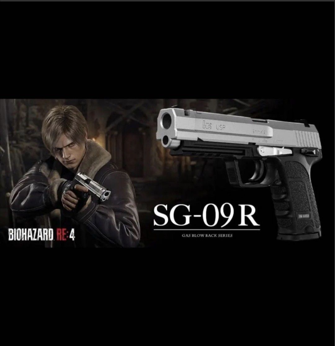 バイオハザード RE:4 SG-09R 【公式通販】