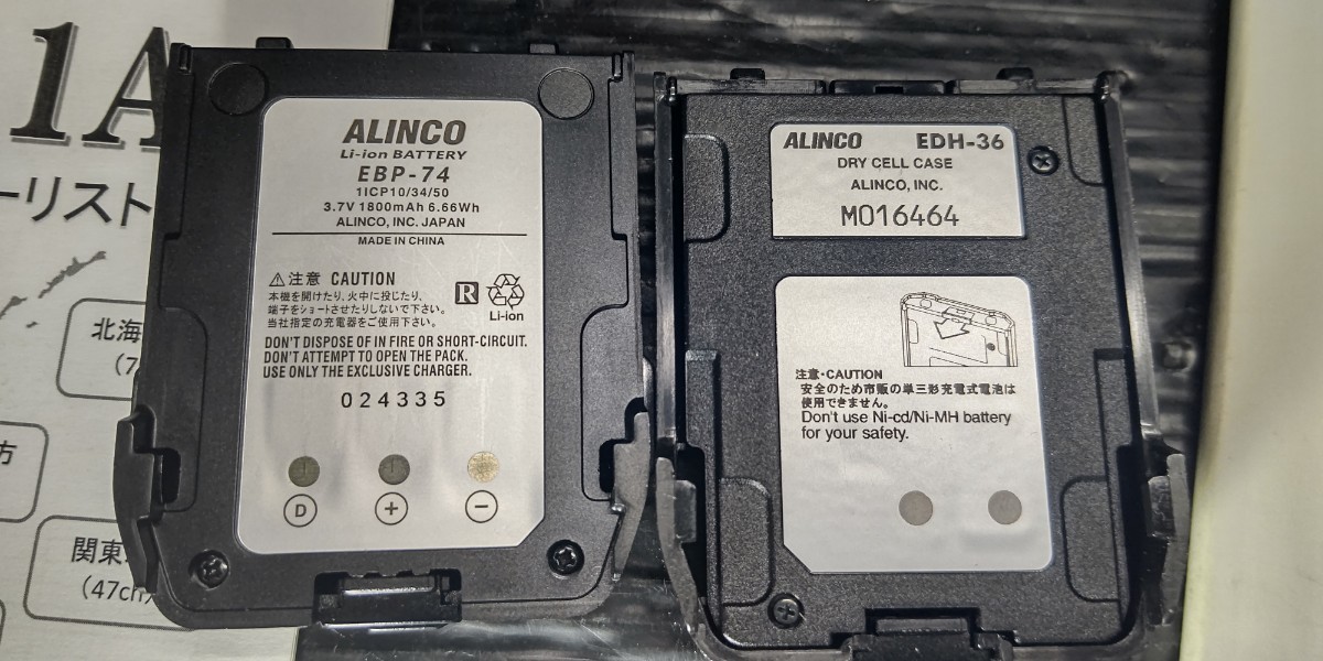 アルインコ DJ-X11A 最高級レシーバー 広帯域受信機 エアバンド仕様 DJ