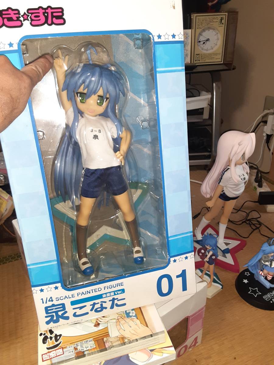 Yahoo!オークション - フリーイング らき すた 泉こなた 体操服ver. 1/