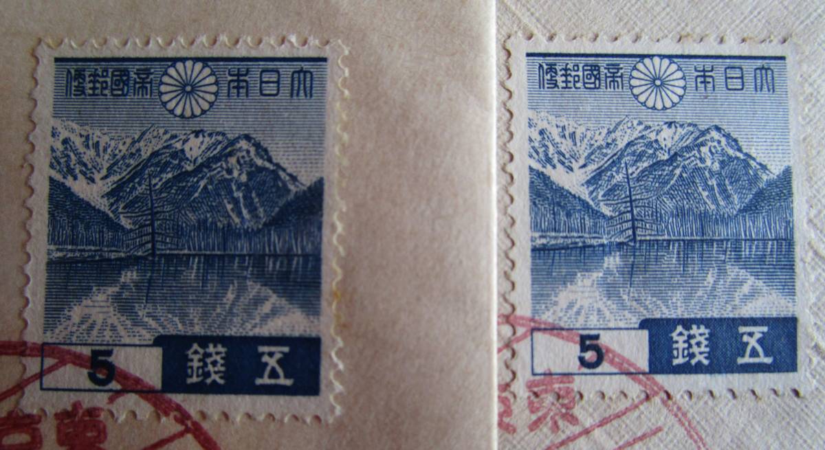 ○9059 FDC 普及協会版 1964年東京オリンピック 20競技セット 〒3 初日