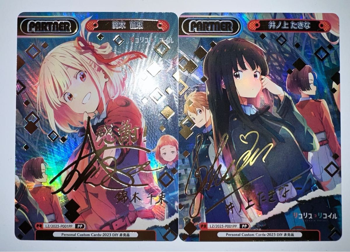 Reバース リコイルリコリス 井ノ上たきなサイン