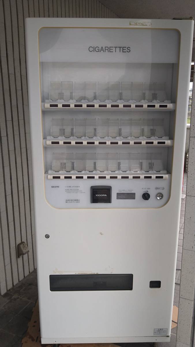 ベスト JAPANESE POPS MIDI MONTHLY Vol.14 EOS GS