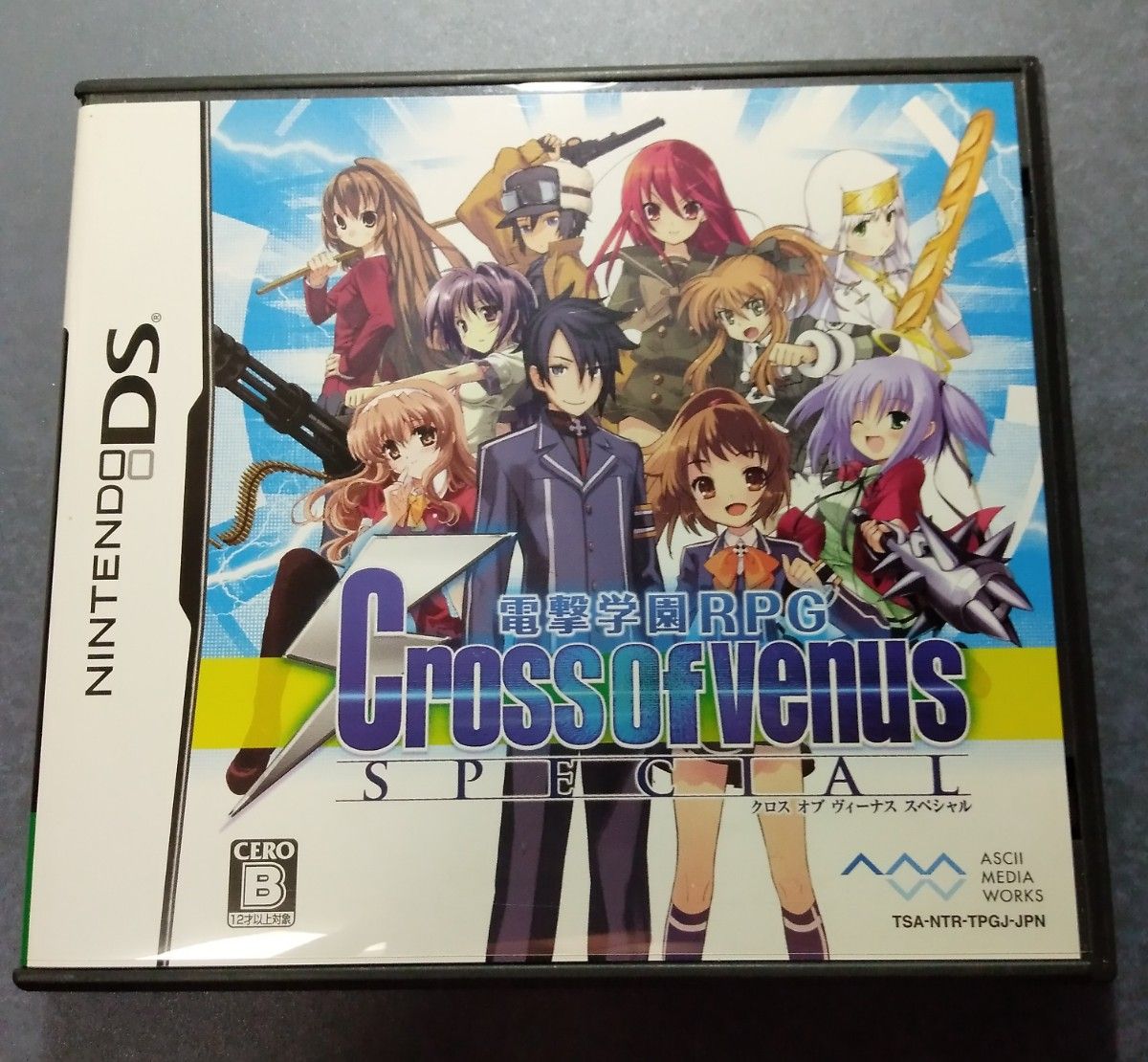 電撃学園RPG Cross of Venus 非売品ポスター 5枚セット Amazon.co.jp