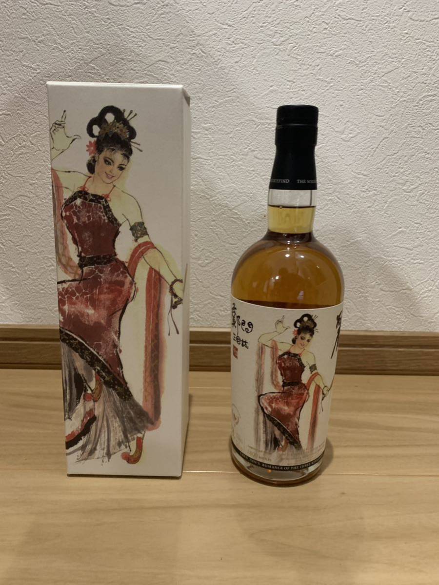 ウイスキーファインド 三国志 オルドニー 1997 23年 ウイスキー