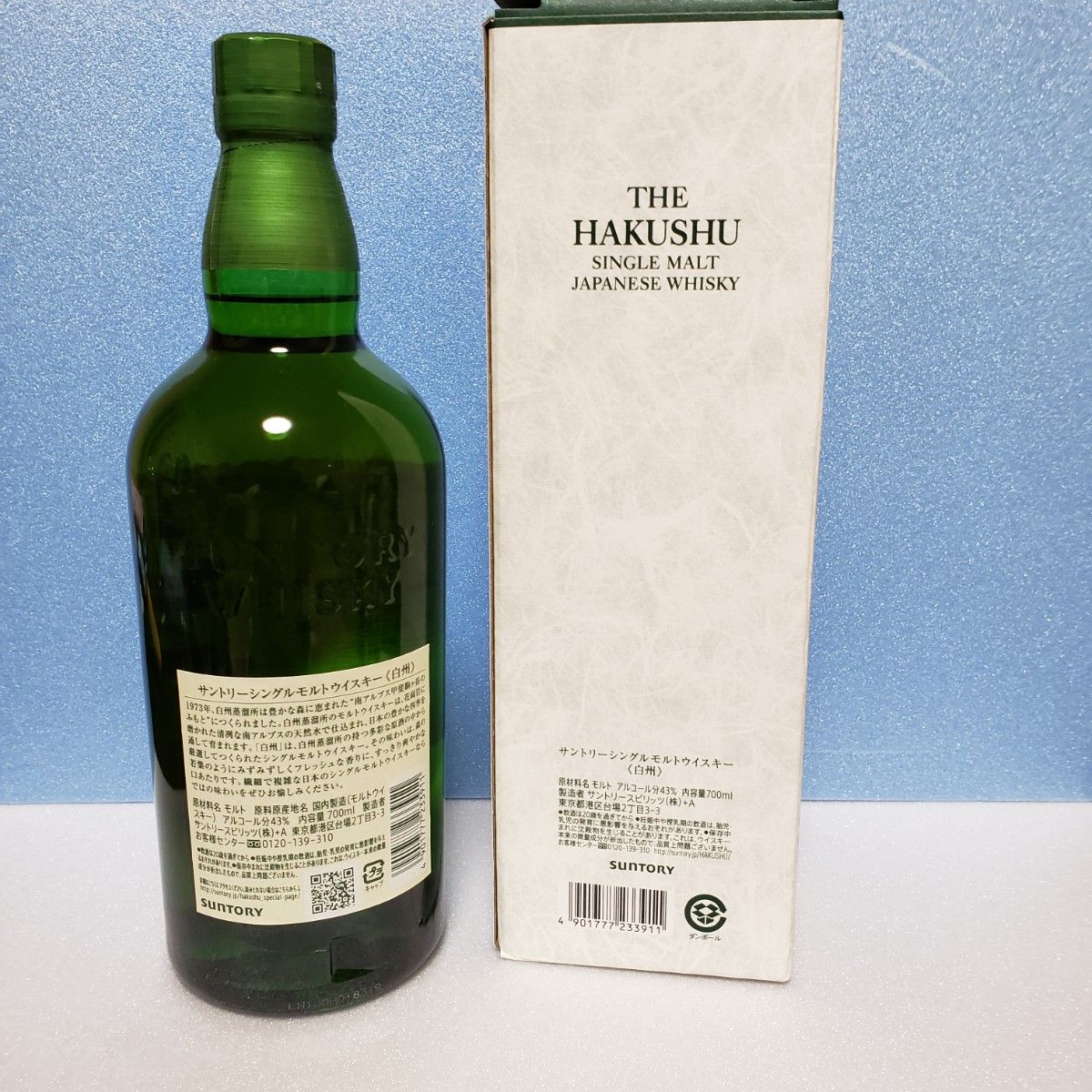 サントリー 白州 ノンビンテージ 100周年記念 700ml 6本 新品未開封