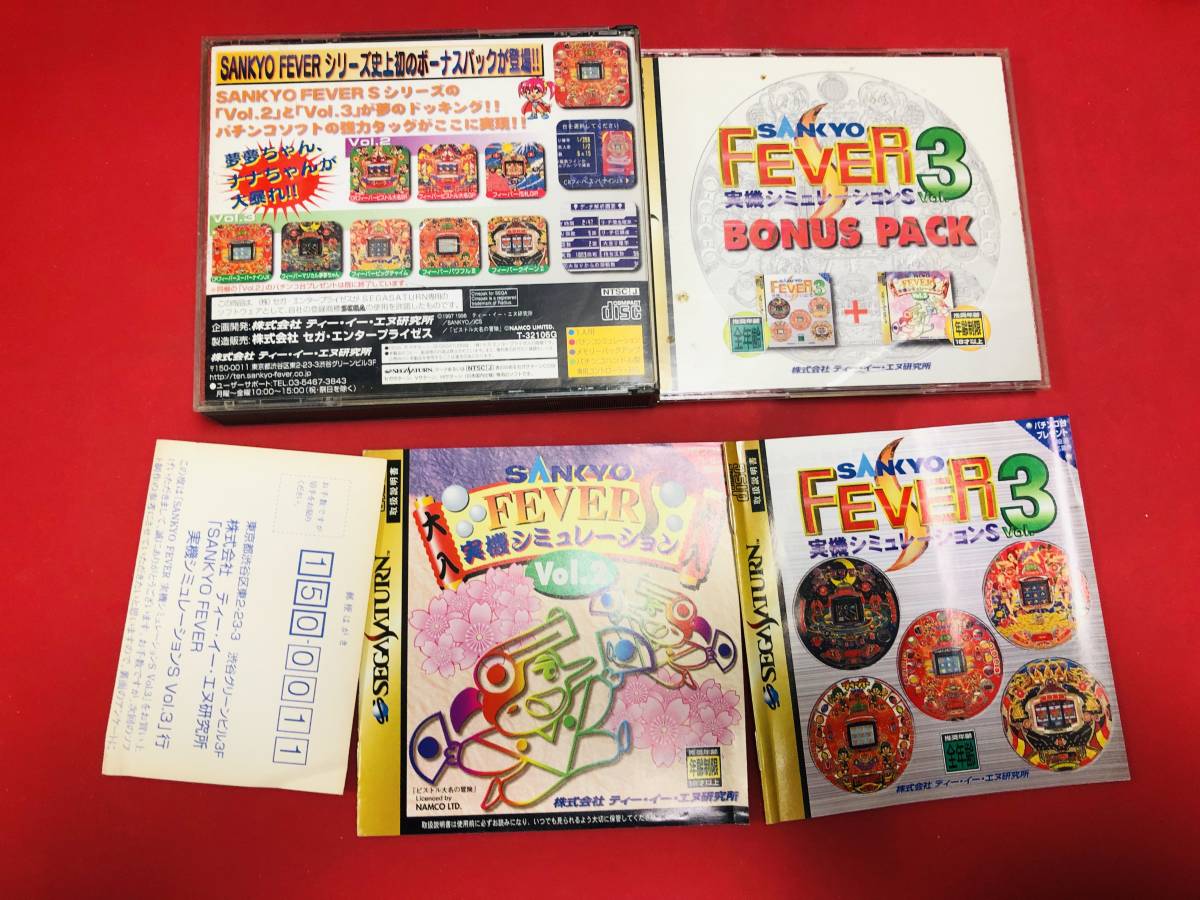 ♯Hqv23Aiイナズマイレブン超次元メダルコレクション2全20種レア