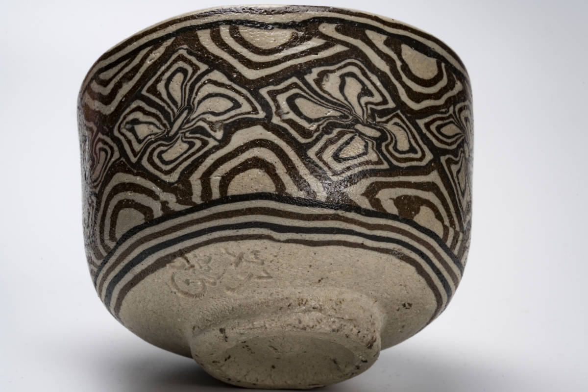 水野双鶴 練込茶碗 瀬戸市指定無形文化財 57「茶道具・抹茶茶碗」共箱